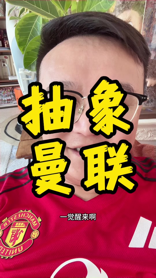 英超对决阿森纳曼城战平：瓜迪奥拉变阵遇争议判罚